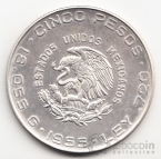 Мексика 5 песо 1955