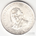 Мексика 25 песо 1972 100 лет со дня смерти Бенито Хуареса