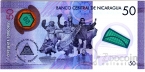 Никарагуа 50 кордоба 2021