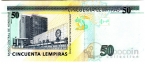 Гондурас 50 лемпир 2016