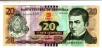 Гондурас 20 лемпир 2022
