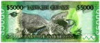 Гайана 5000 долларов 2011-2022