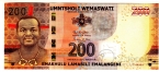 Эсватини 200 эмалангени 2023
