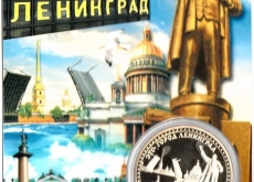 Новинки: жетоны России!