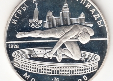 Поступление новых монет 30 мая!