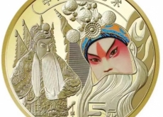 Новинки: монеты Австрии, Ватикана, Венгрии, Китая, Хорватии и Португалии!