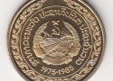 Поступление новых монет 14 июля!