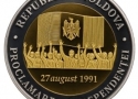 Поступление новых монет 6 октября!